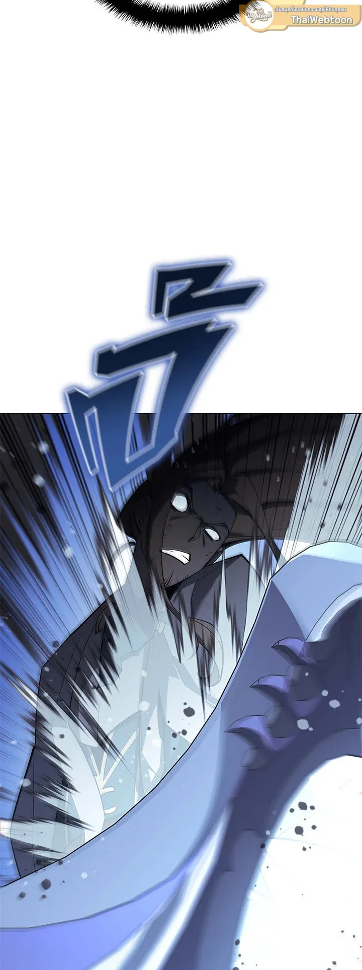 Overgeared ตอนที่ 112 หน้า 31