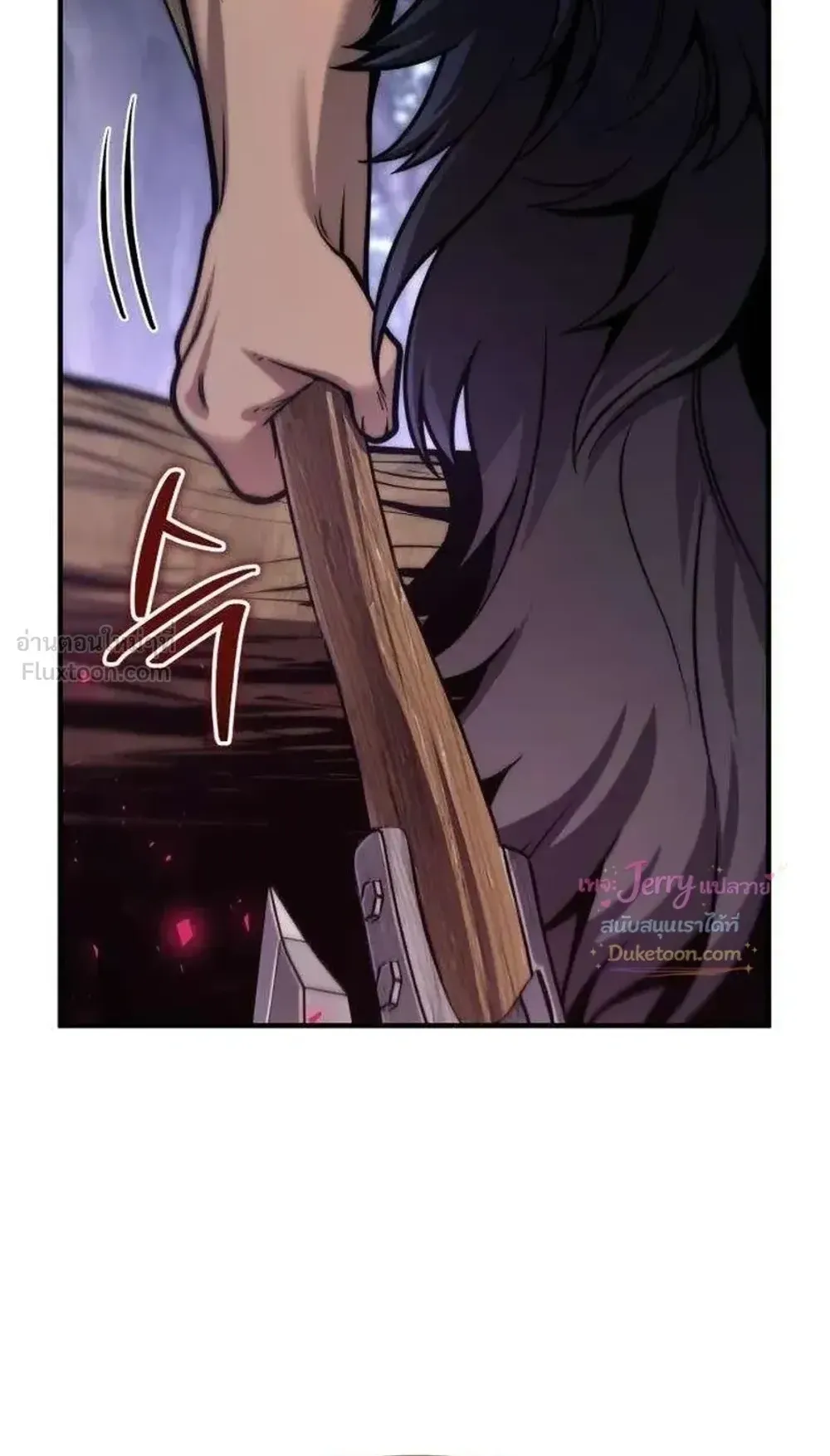 The Frontier Counts 10th-Class Outcast ตอนที่ 19 หน้า 90