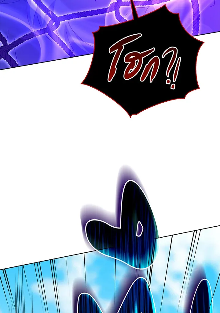 Necromancer Academy’s Genius Summoner Chapter 67 หน้า 52