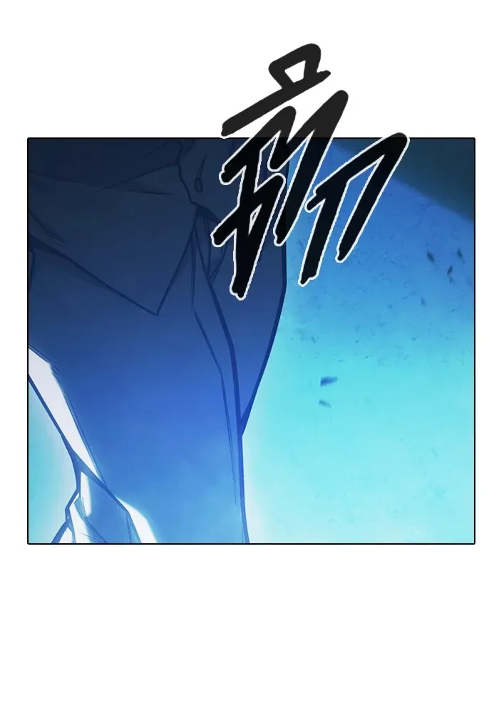 Juvenile Prison ตอนที่ 32 หน้า 53