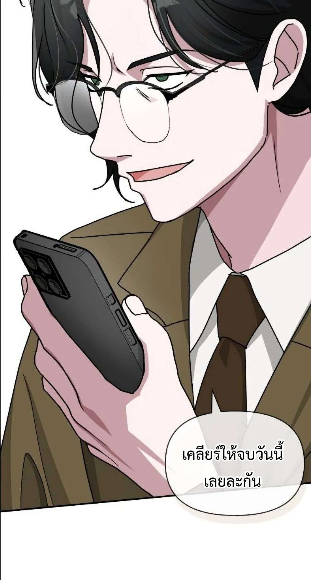 I Was Immediately Mistaken for a Monster Genius Actor ตอนที่ 31 หน้า 27