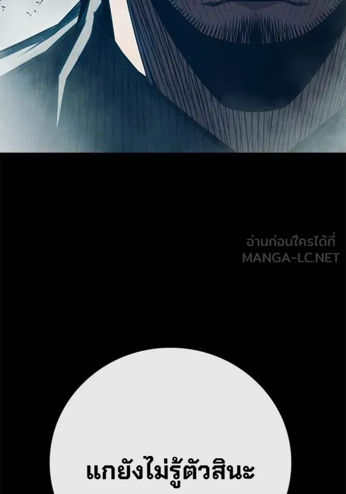 Juvenile Prison ตอนที่ 85 หน้า 42