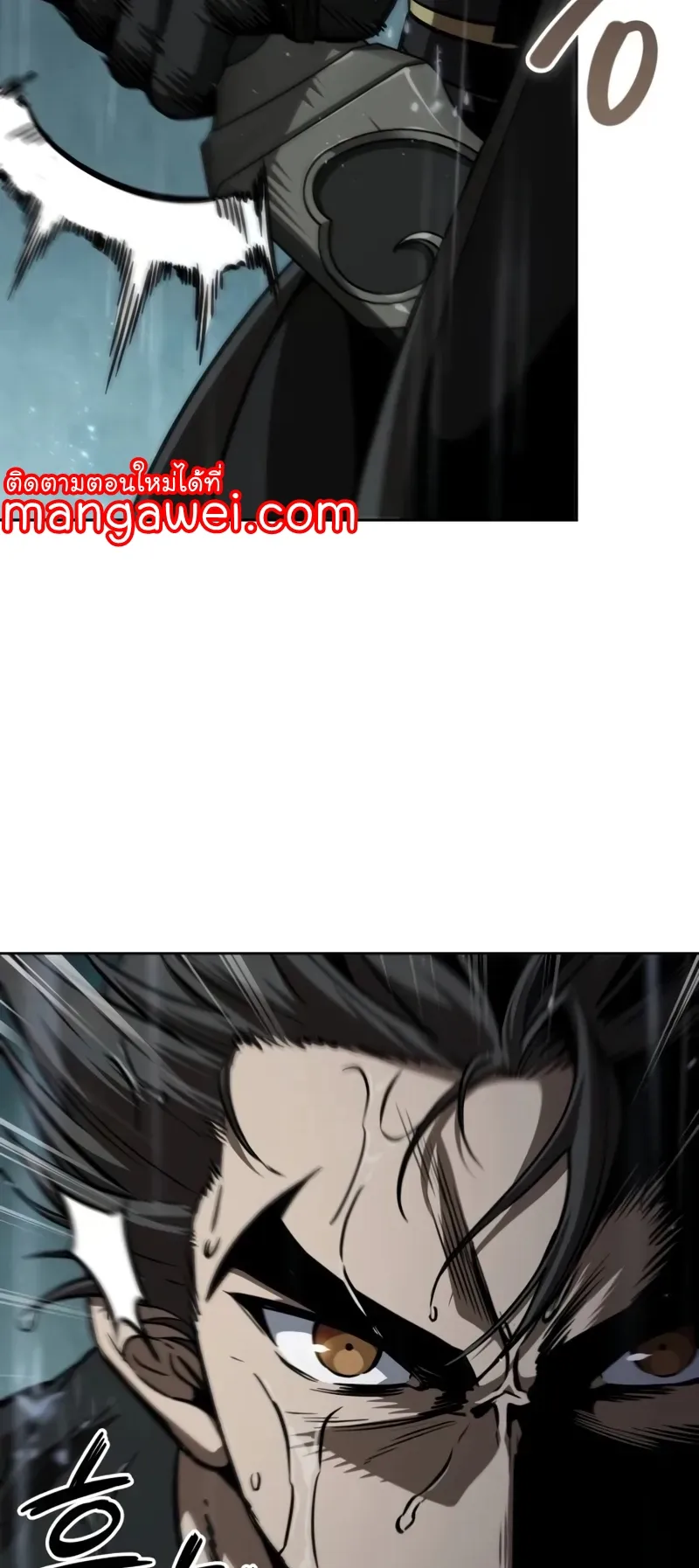 Nano Machine Chapter 243 หน้า 74