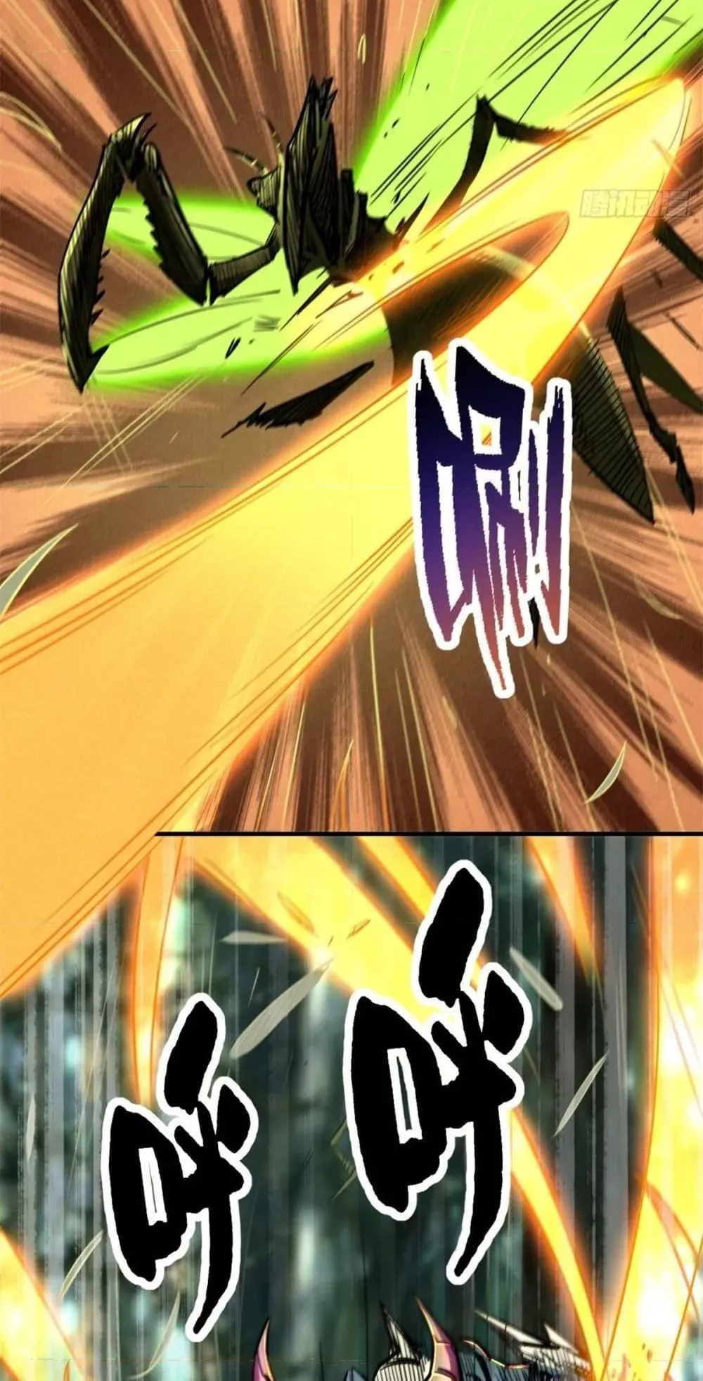 Super Gene ตอนที่ 3 หน้า 15