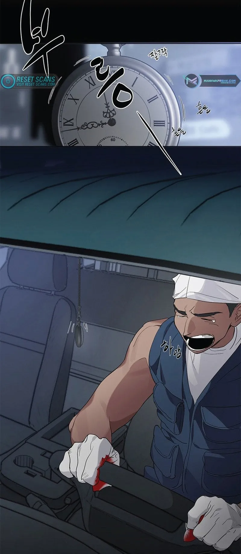Afterlife Diner ตอนที่ 0 หน้า 32