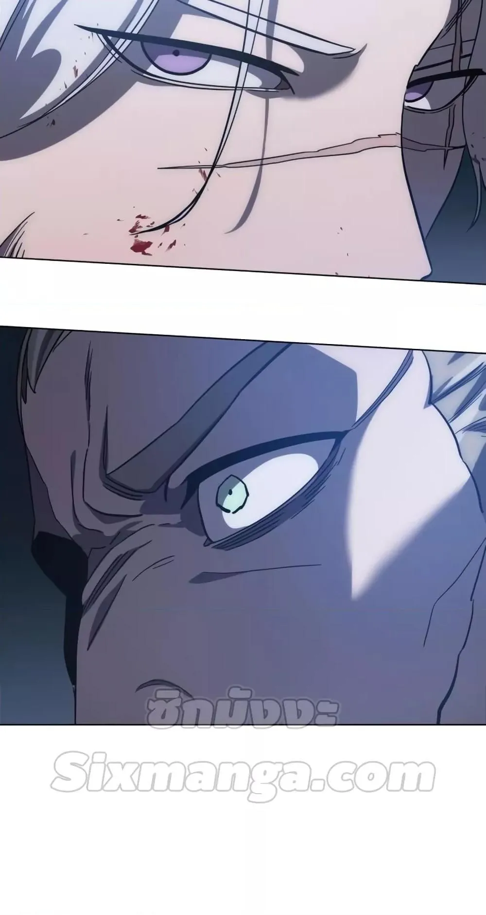 Star-Embracing Swordmaster ตอนที่ 4 หน้า 15