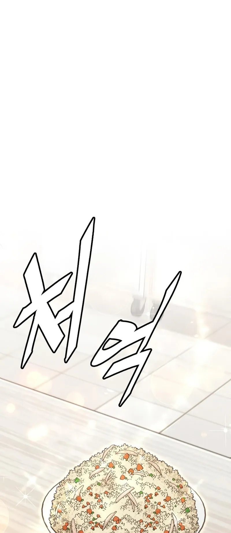 Apocalyptic Chef Awakening ตอนที่ 7 หน้า 58