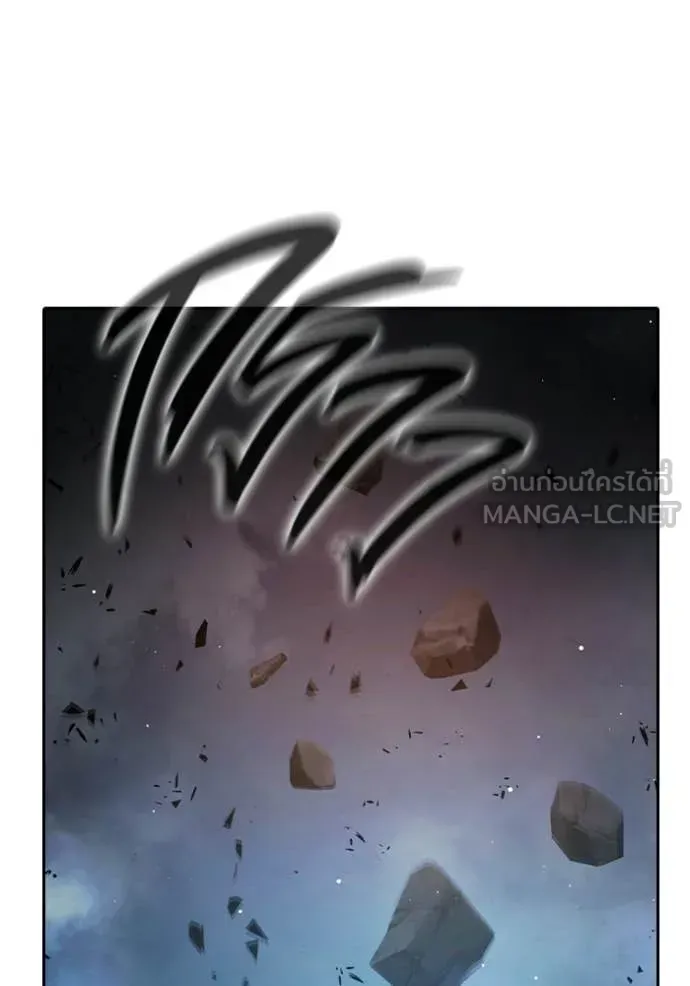Juvenile Prison ตอนที่ 74 หน้า 61