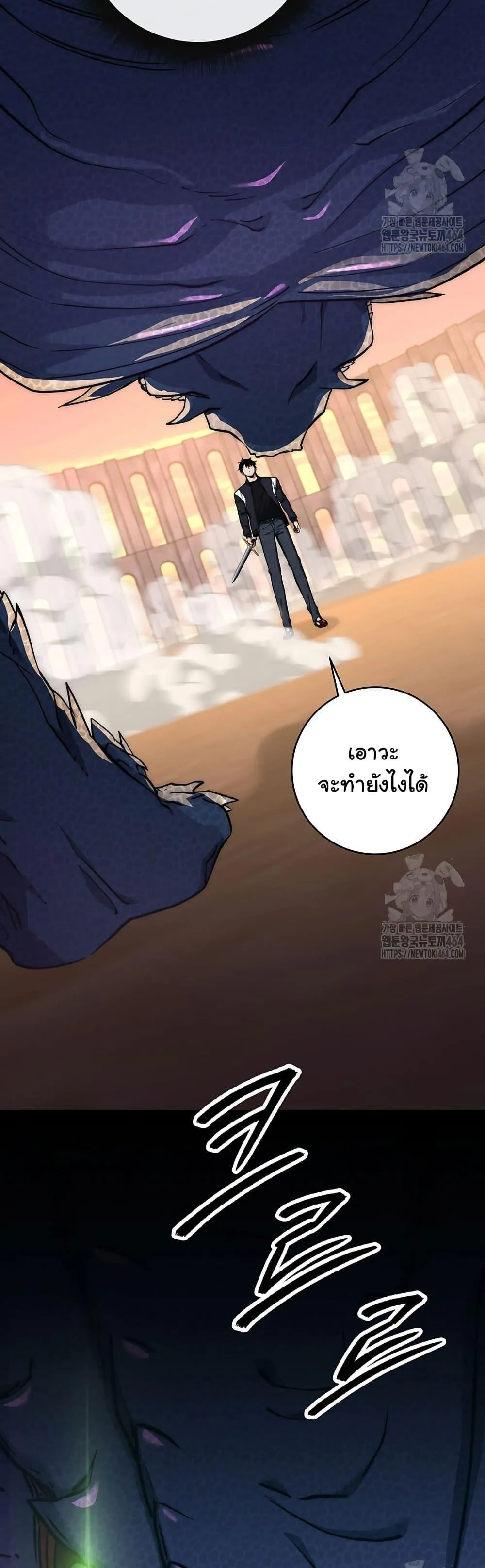 Return of the Sword God-Rank Civil Servant ตอนที่ 17 หน้า 36