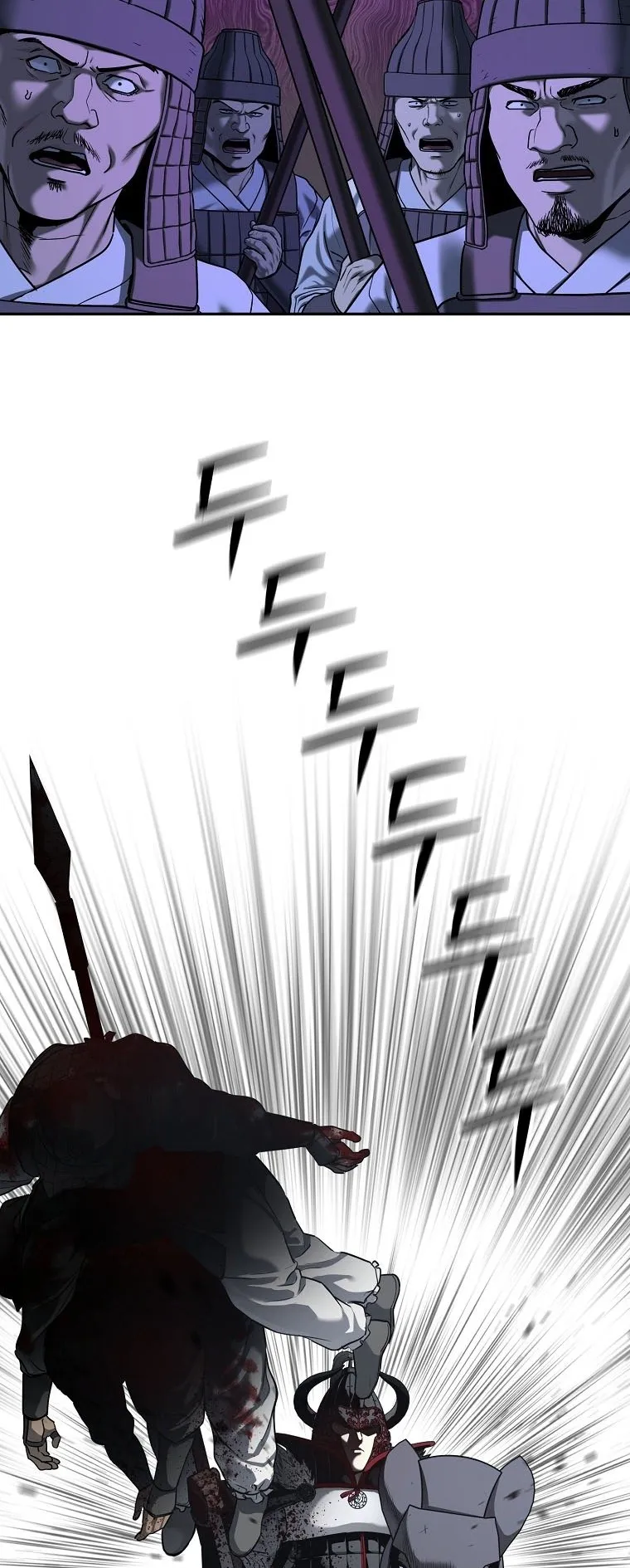 The Iron Emperor ตอนที่ 0 หน้า 35