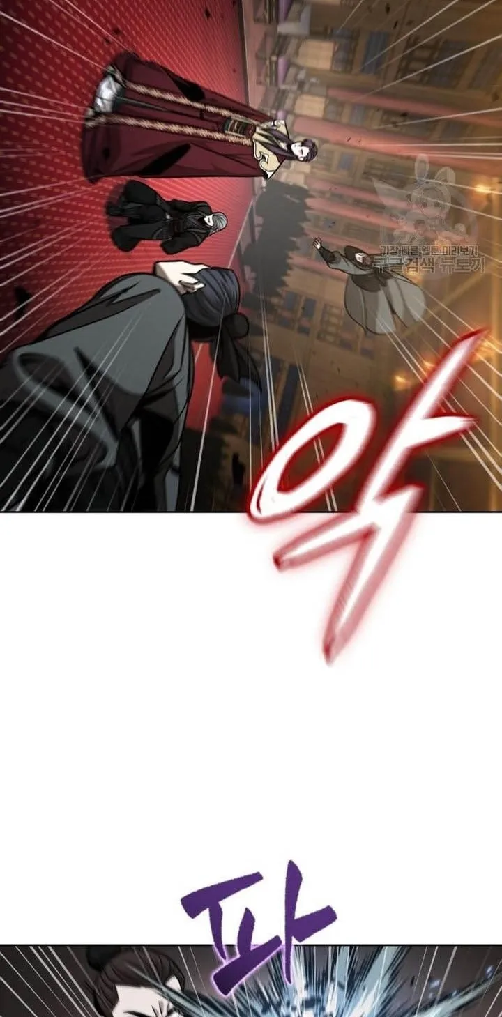 Nano Machine Chapter 125 หน้า 43