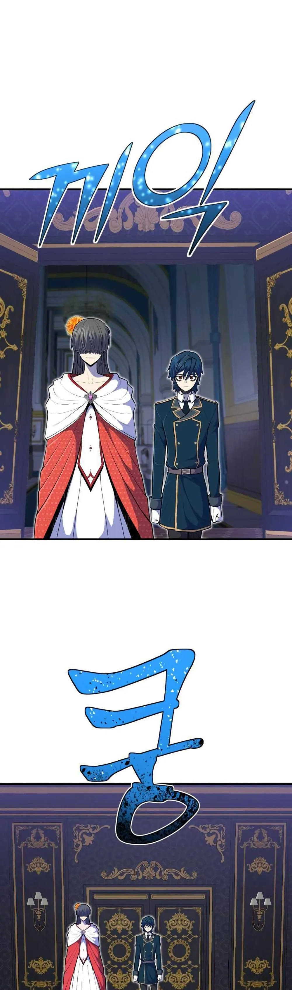 Standard of Reincarnation ตอนที่ 11 หน้า 31