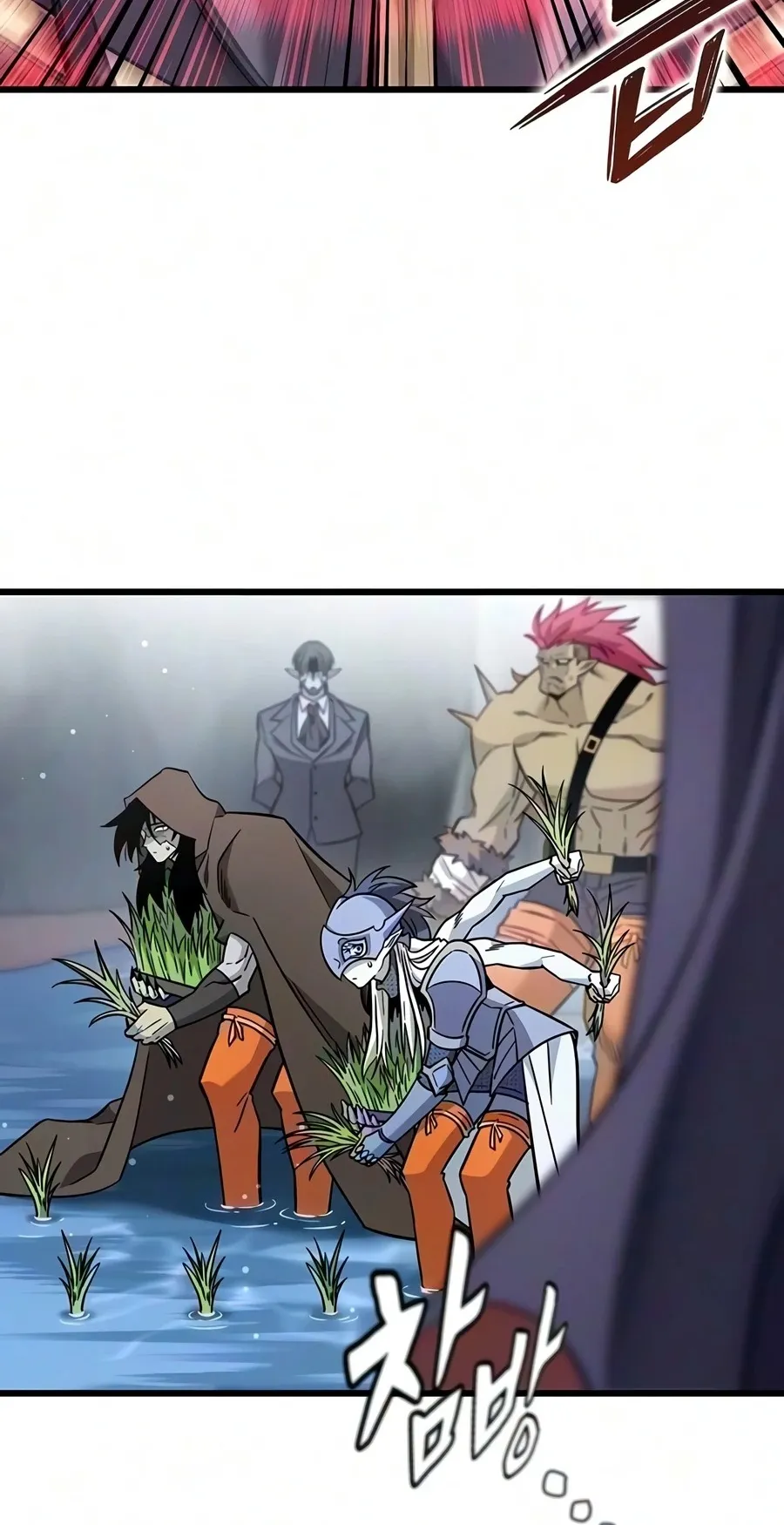 What a Bountiful Harvest, Demon Lord! ตอนที่ 69 หน้า 60