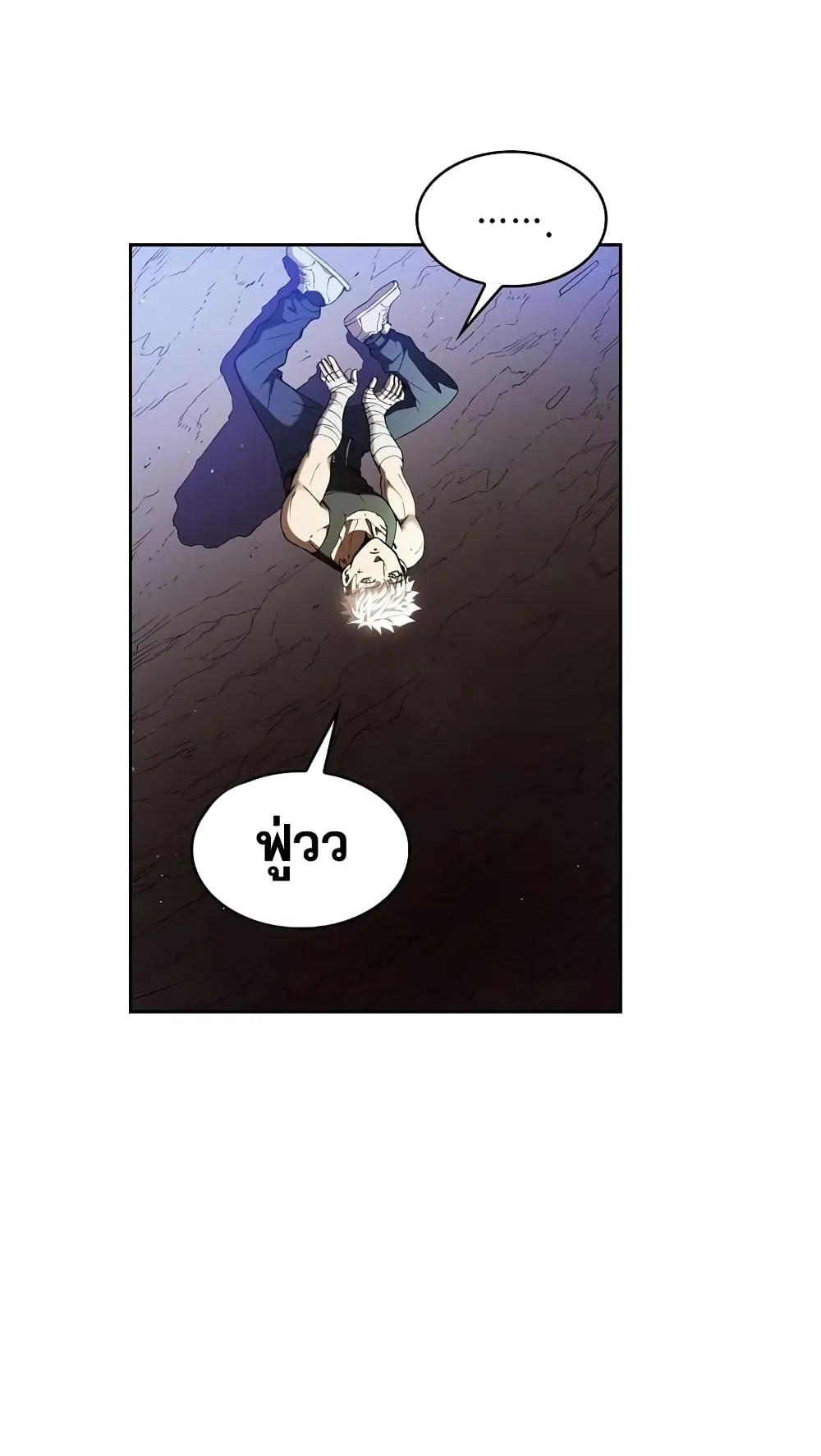 The Constellation That Returned From Hell ตอนที่ 1 หน้า 66
