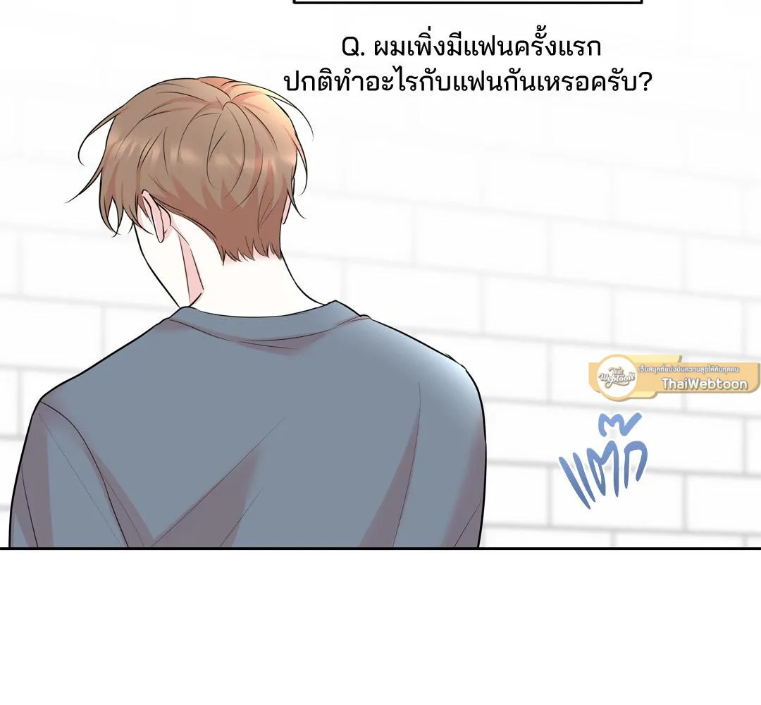 CAMBOY BUNNY (R+) ตอนที่ 19 หน้า 12