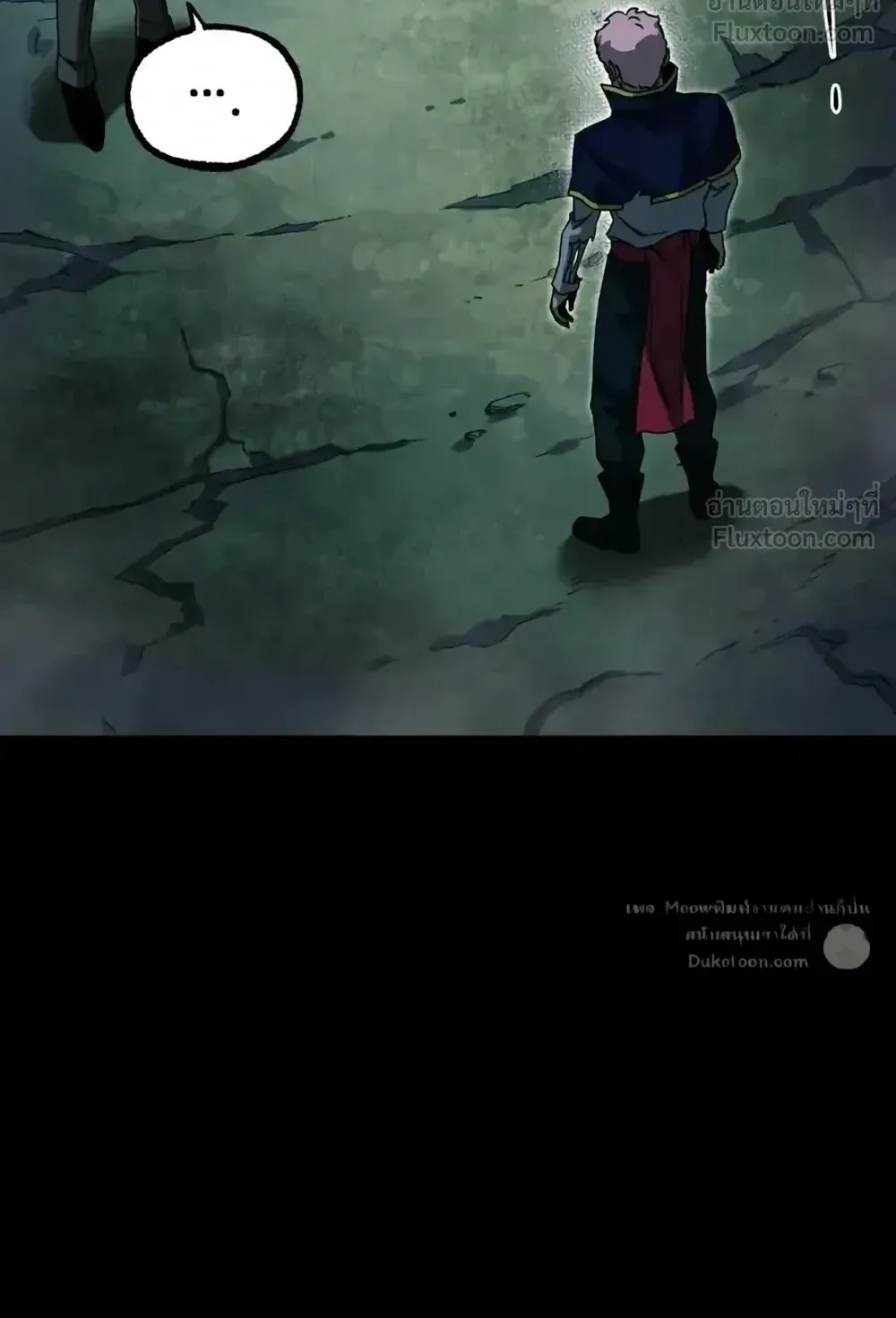 I Took Over The Academy With a Single Sashimi Knife ตอนที่ 85 หน้า 67