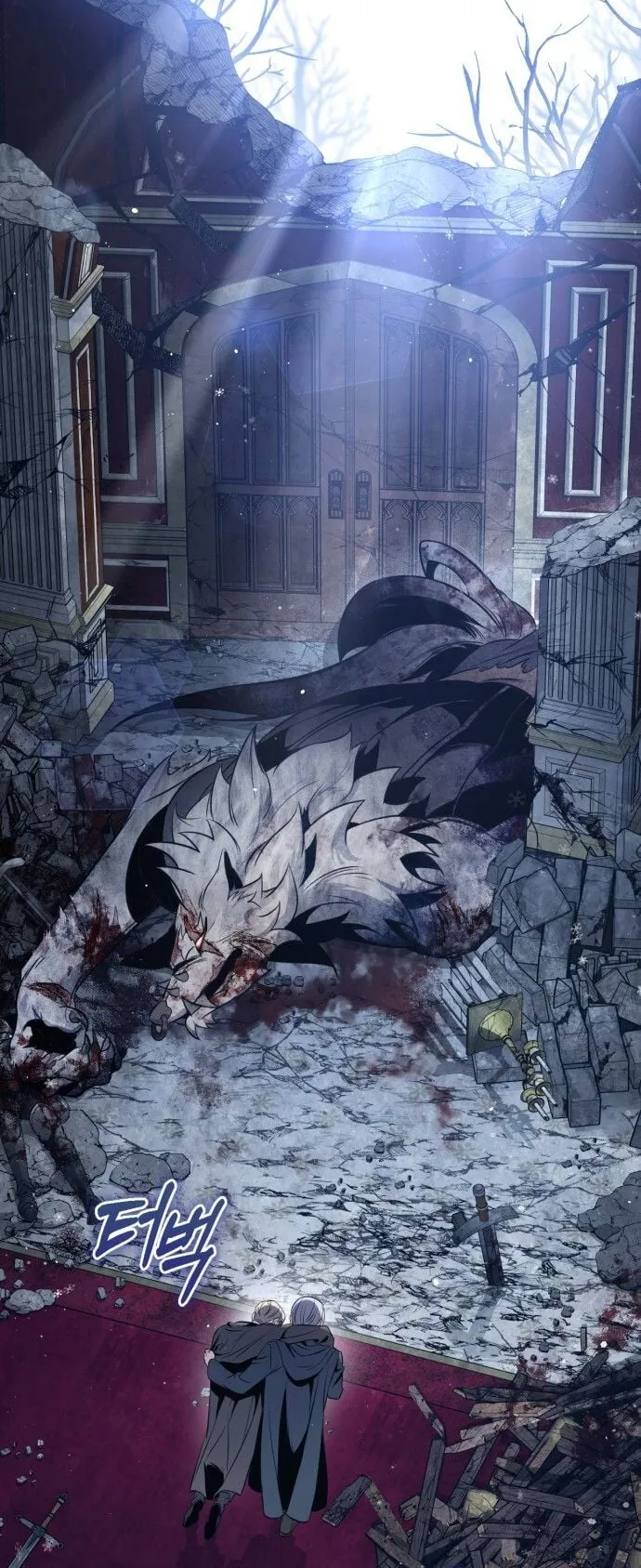 The Frontier Counts 10th-Class Outcast ตอนที่ 1 หน้า 132