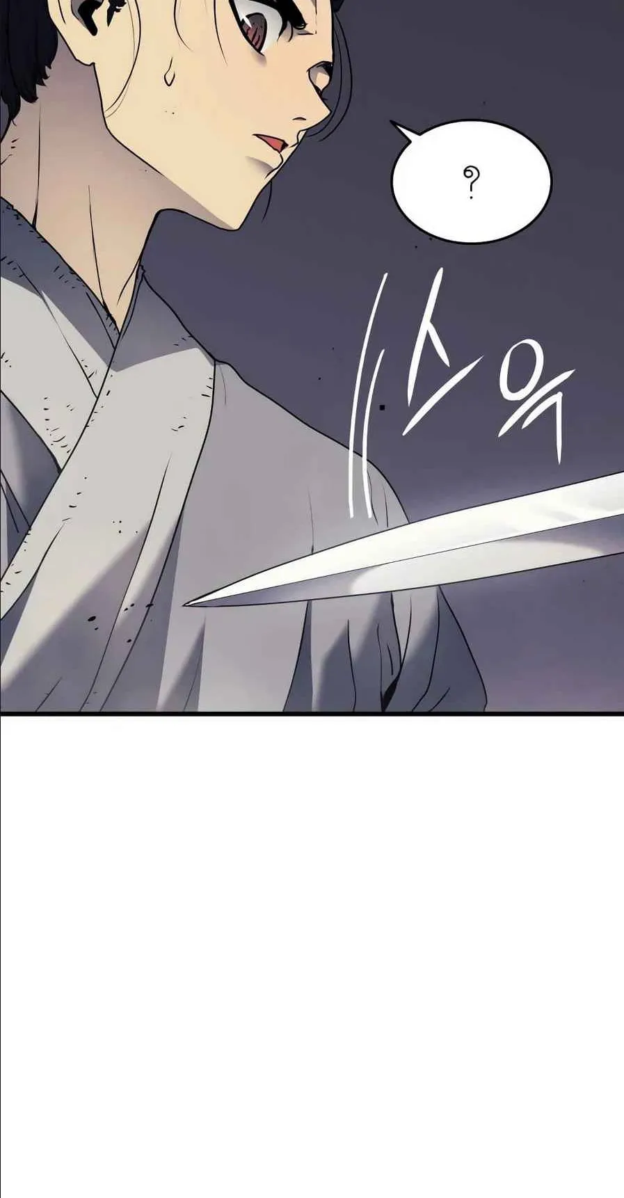 Reaper of the Drifting Moon ตอนที่ 10 หน้า 20