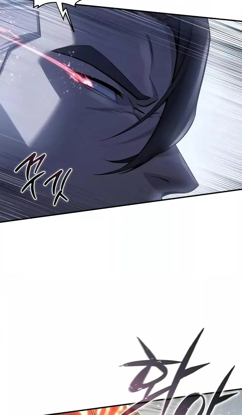 Star-Embracing Swordmaster ตอนที่ 62 หน้า 9