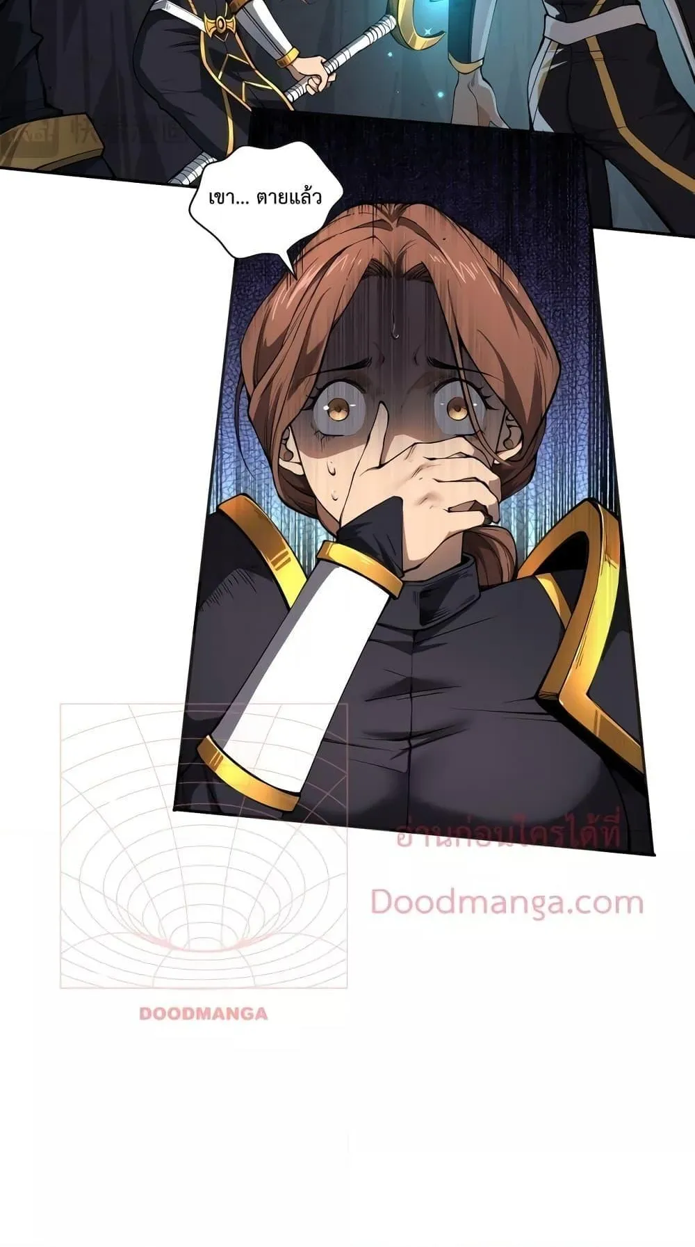 Disastrous Necromancer ตอนที่ 7 หน้า 11