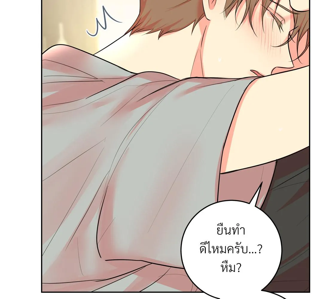 CAMBOY BUNNY (R+) ตอนที่ 18 หน้า 66