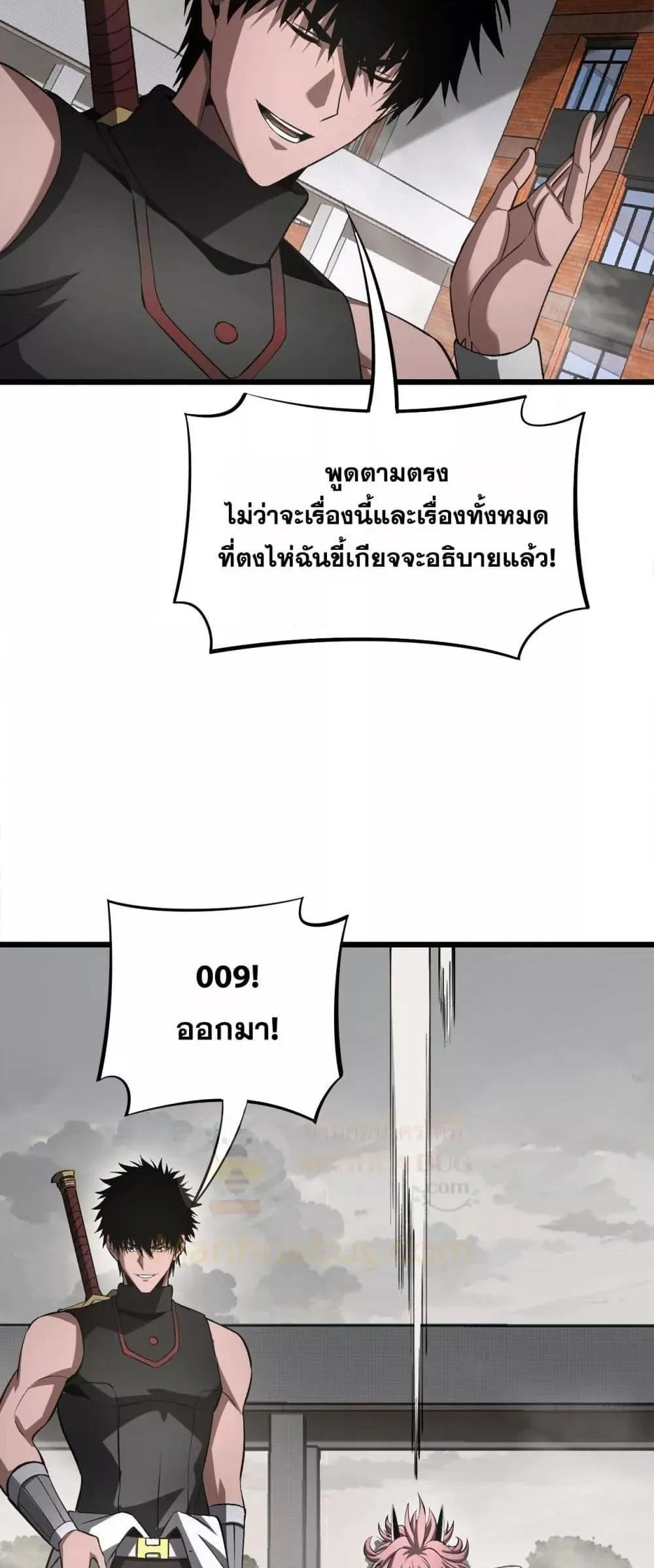 Doomsday Sword God ตอนที่ 64 หน้า 48