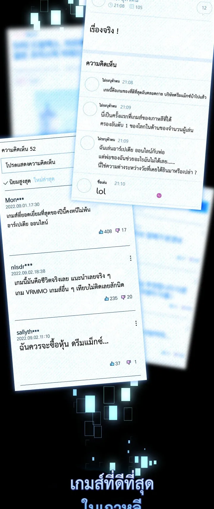 Legendary Blacksmith is Vengeance ตอนที่ 1 หน้า 8