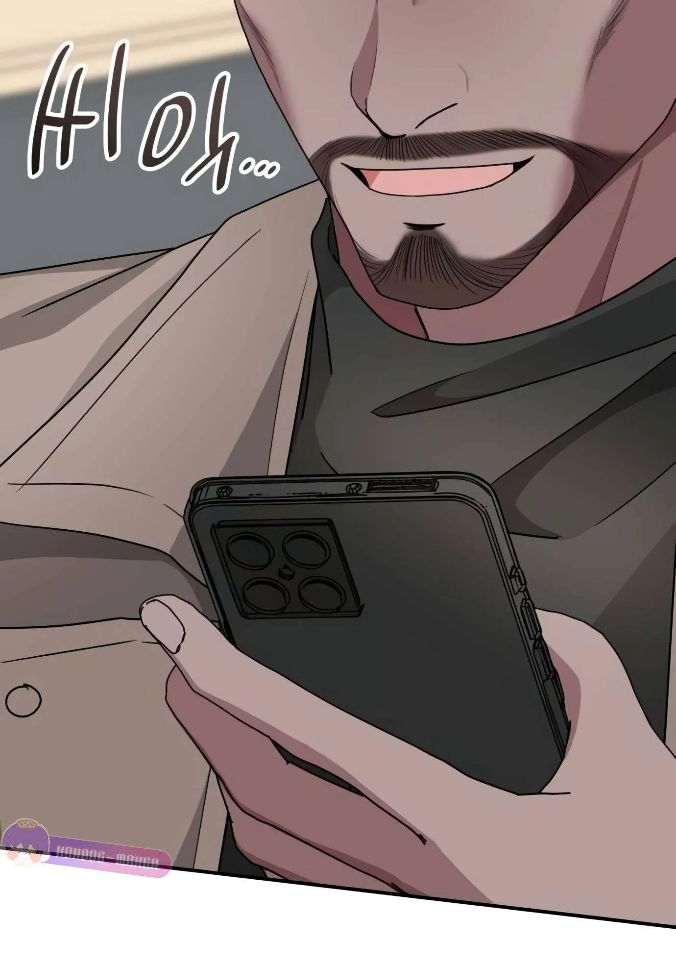 I Was Immediately Mistaken for a Monster Genius Actor ตอนที่ 29 หน้า 5