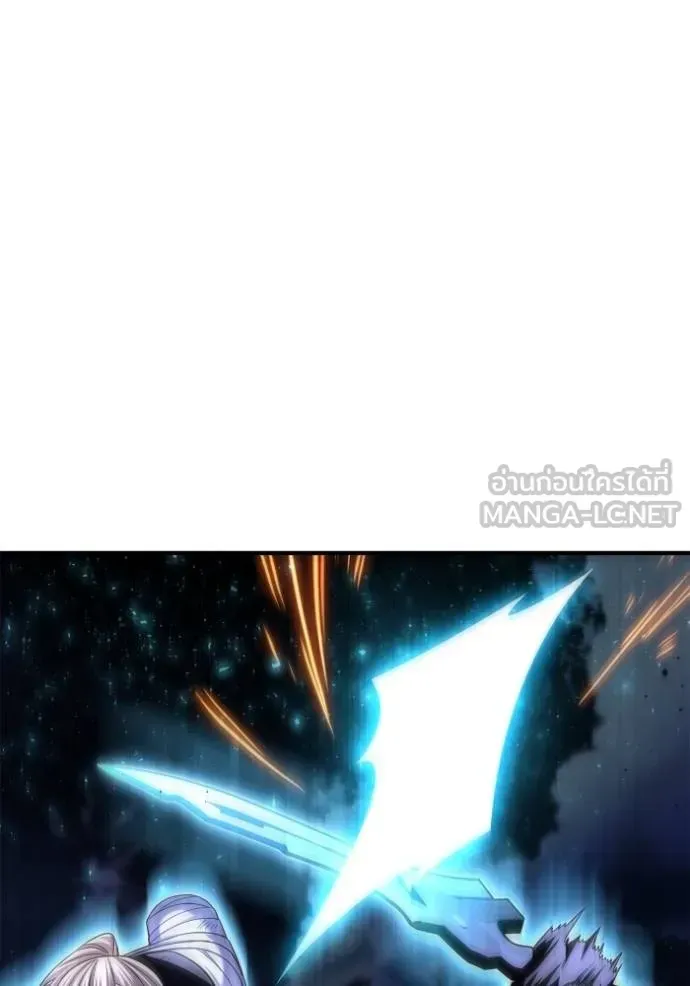 Superhuman Battlefield ตอนที่ 150 หน้า 8
