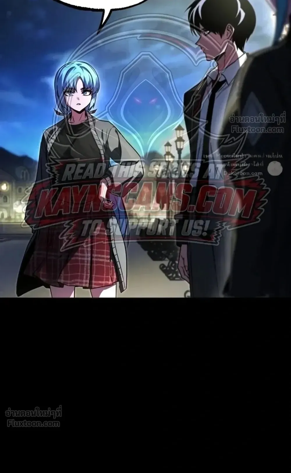 I Took Over The Academy With a Single Sashimi Knife ตอนที่ 94 หน้า 36