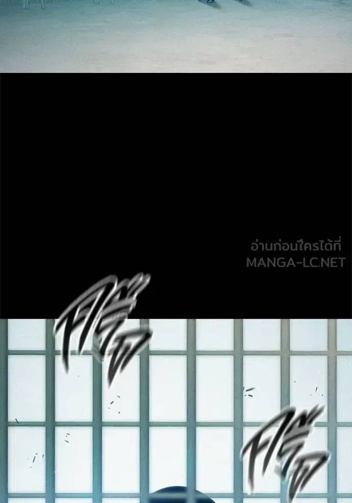 Juvenile Prison ตอนที่ 94 หน้า 70
