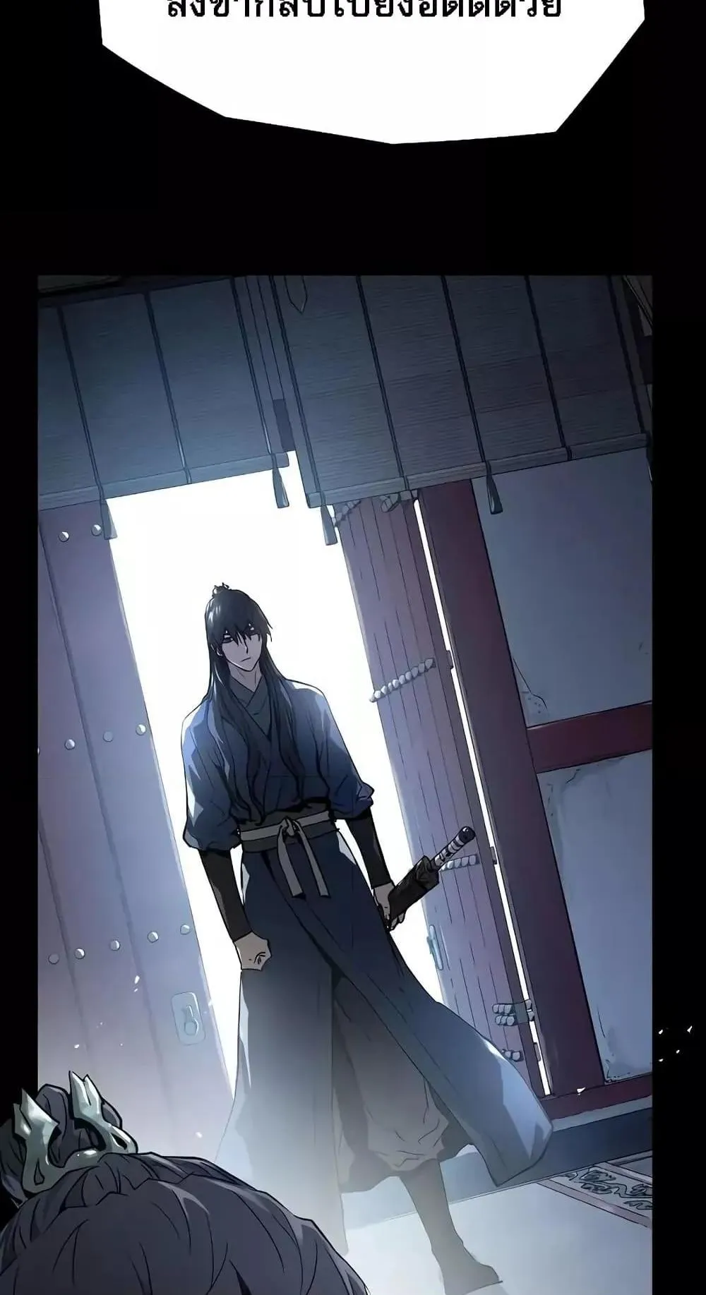 Absolute Regression ตอนที่ 1 หน้า 15