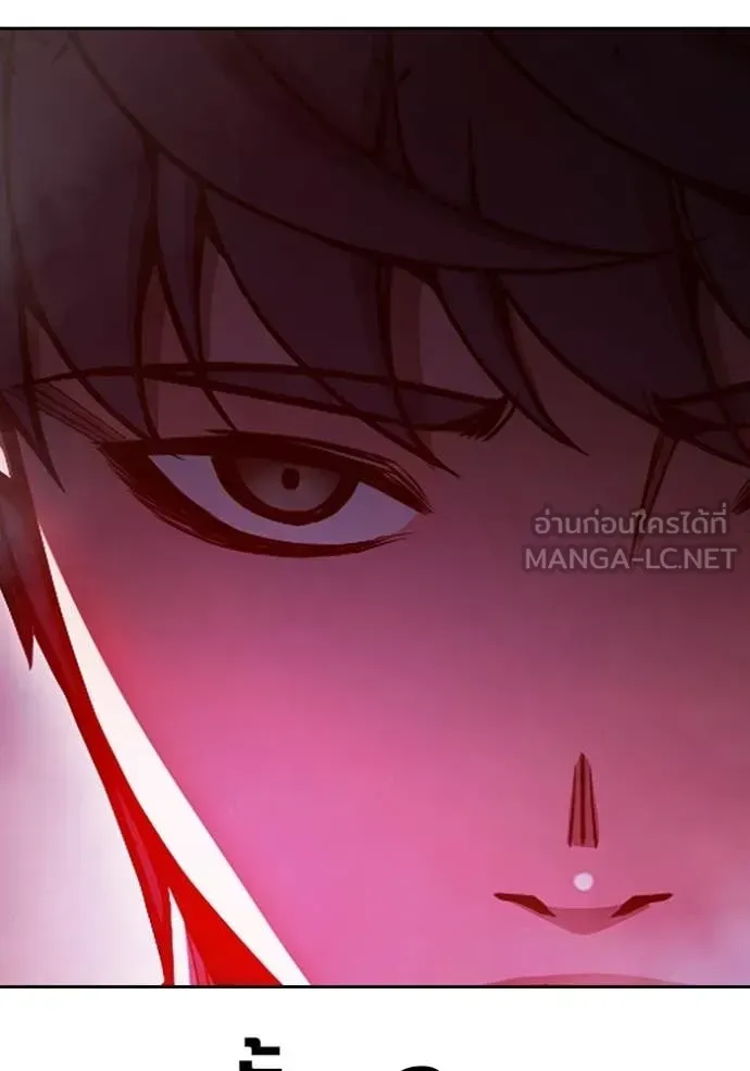 Juvenile Prison ตอนที่ 72 หน้า 118