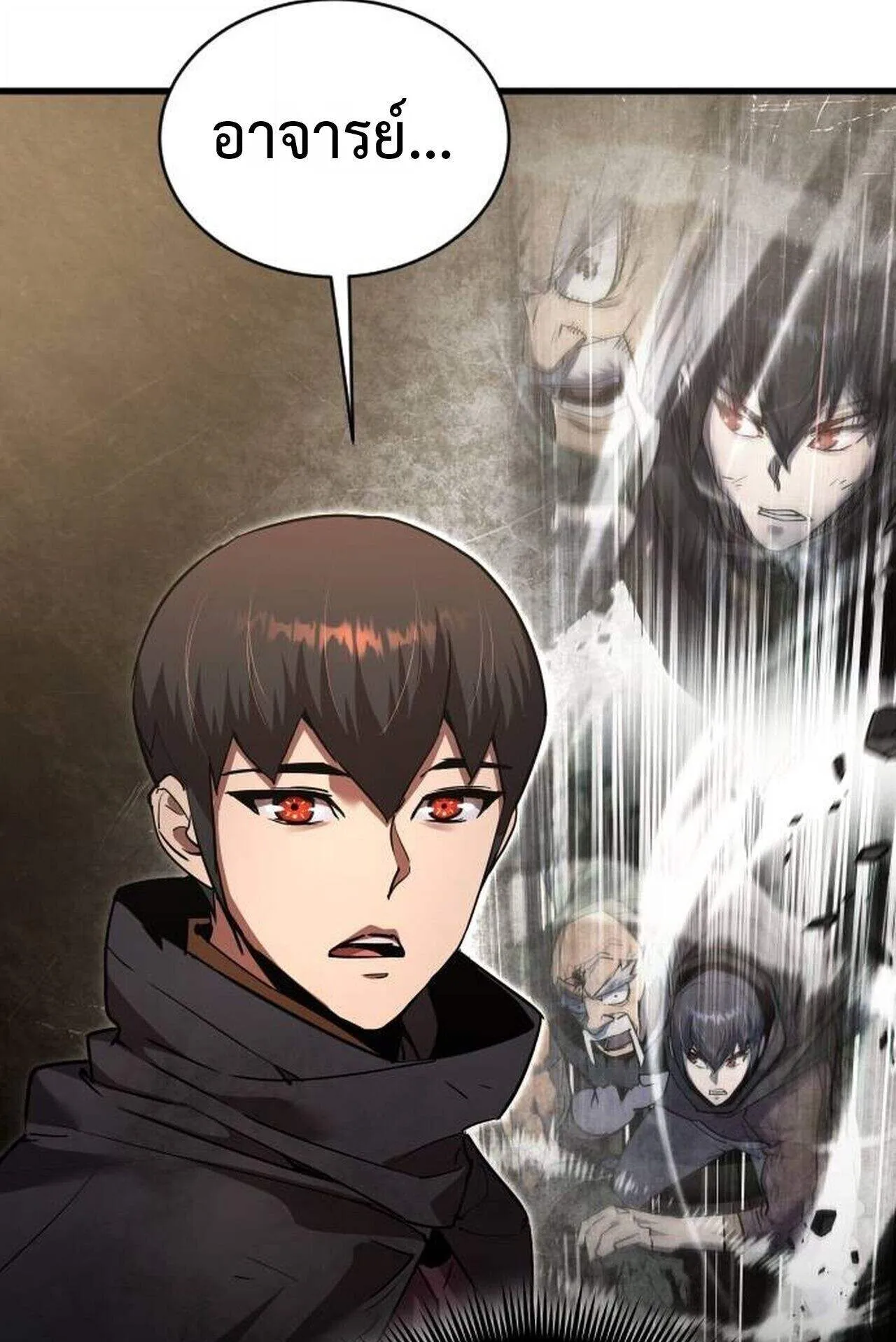 The Genius Mage Who Uses His Fists ตอนที่ 37 หน้า 62