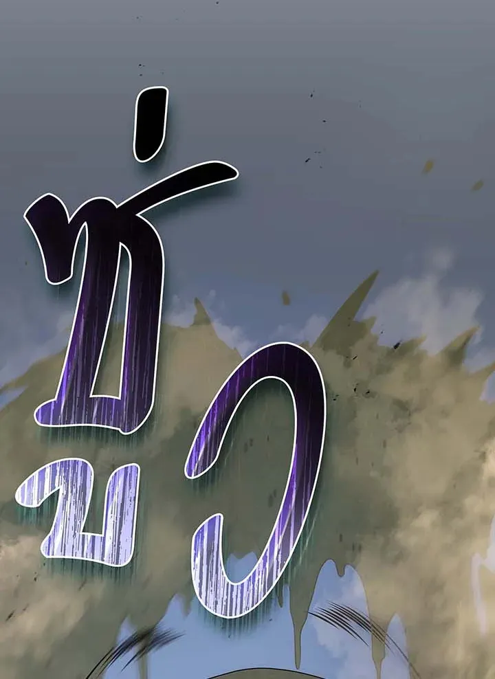 Necromancer Academy’s Genius Summoner Chapter 93 หน้า 89