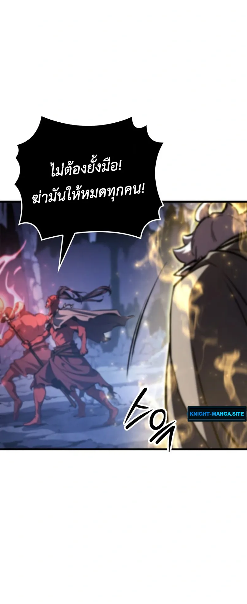 Breakers ตอนที่ 2 หน้า 19