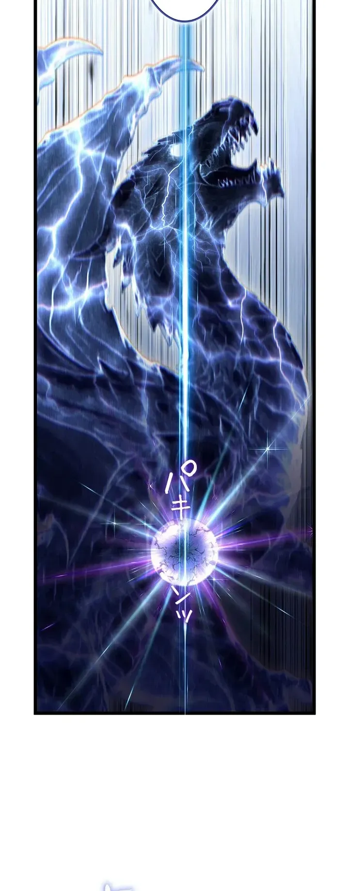 The Strongest Sword Saint Reincarnated Into a Prestigious Magic Family ตอนที่ 4 หน้า 57