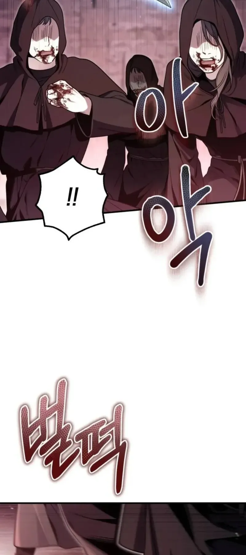 The Frontier Counts 10th-Class Outcast ตอนที่ 15 หน้า 9