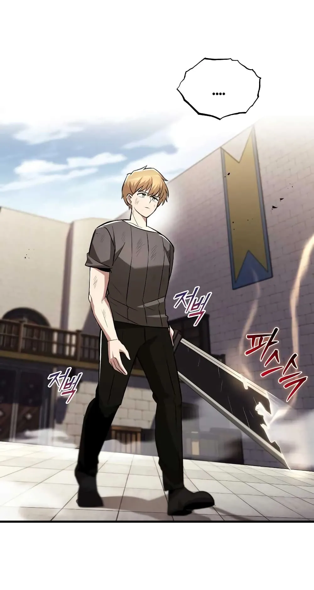 The Lazy Lord Masters the Sword ตอนที่ 32 หน้า 49