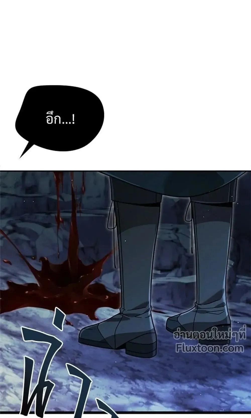 A Cadet Becomes a Prophet ตอนที่ 40 หน้า 78