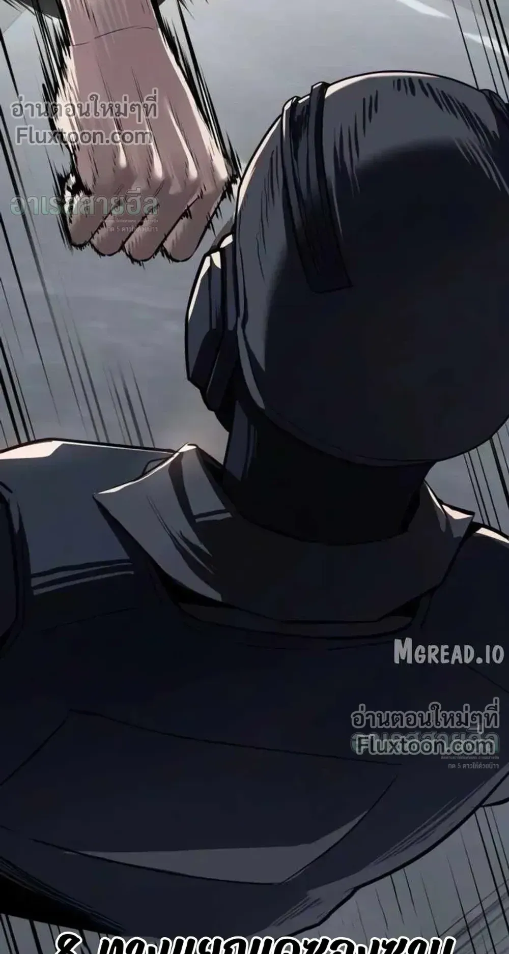 Resurrection Boy ตอนที่ 25 หน้า 126