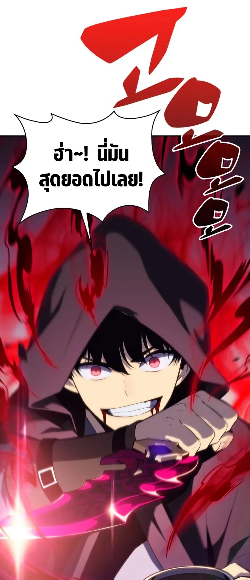 The Regressed Son of a Duke is an Assassin ตอนที่ 6 หน้า 63