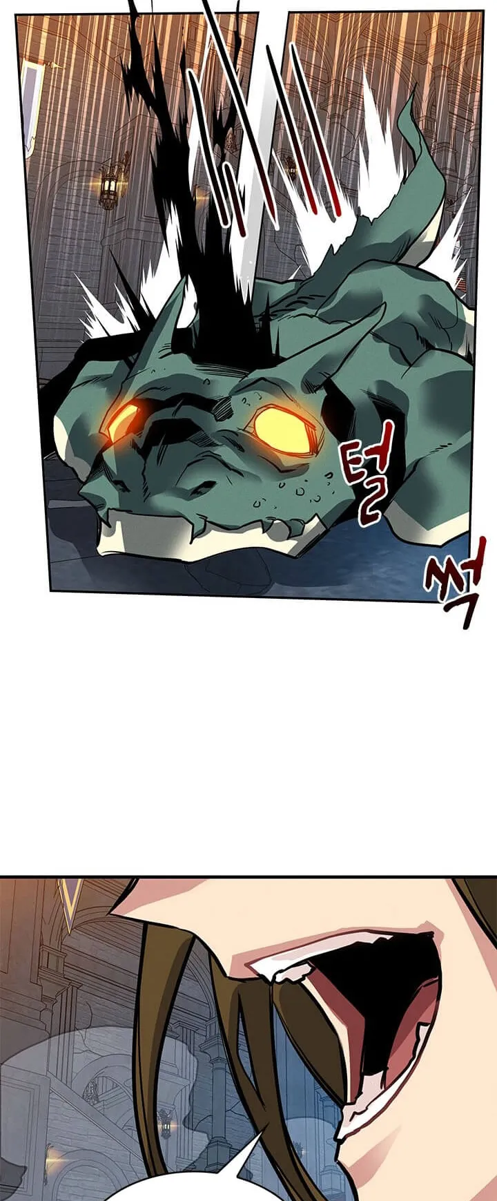 SSS-Class Gacha Hunter ตอนที่ 6 หน้า 33