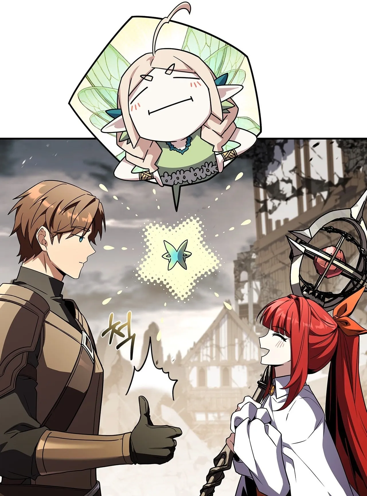 Only I Have an EX-Grade Summon ตอนที่ 34 หน้า 55