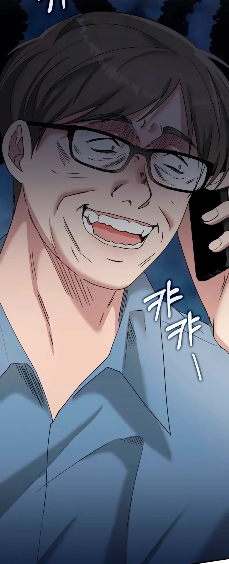 I Was Immediately Mistaken for a Monster Genius Actor ตอนที่ 62 หน้า 76