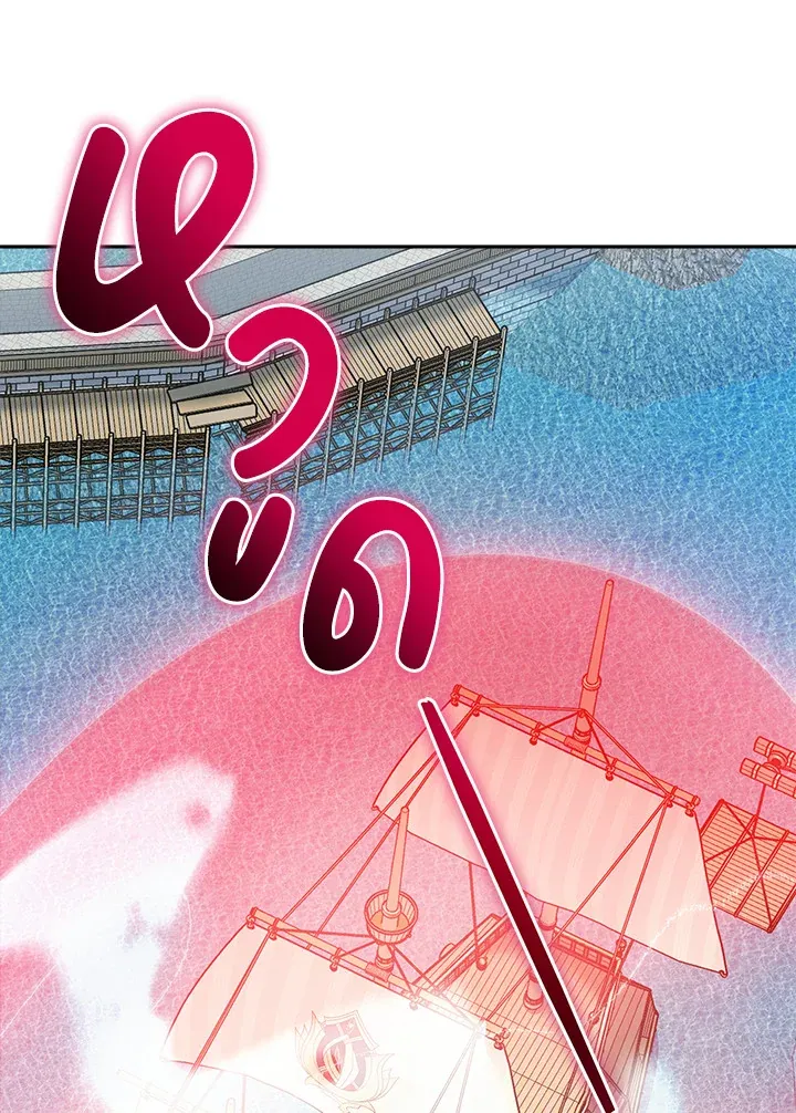 Necromancer Academy’s Genius Summoner Chapter 5 หน้า 98