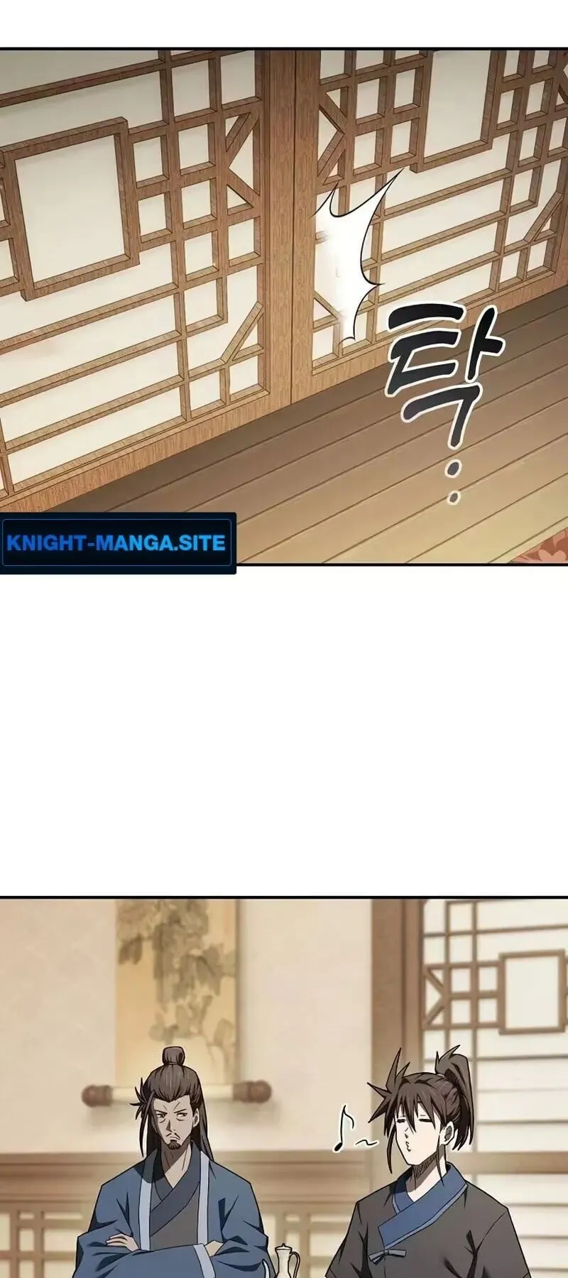 Pay-to-Win Martial God ตอนที่ 16 หน้า 57