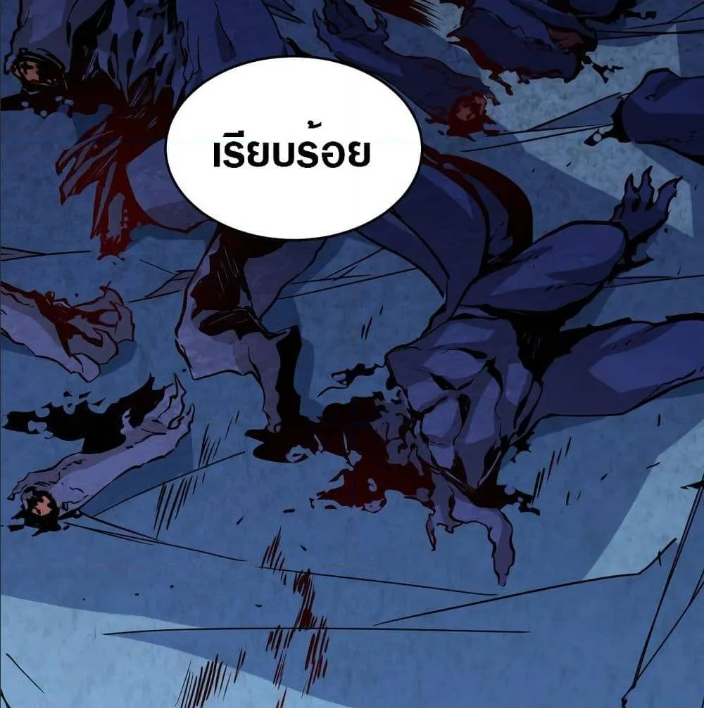 Rise From The Rubble ตอนที่ 4 หน้า 74