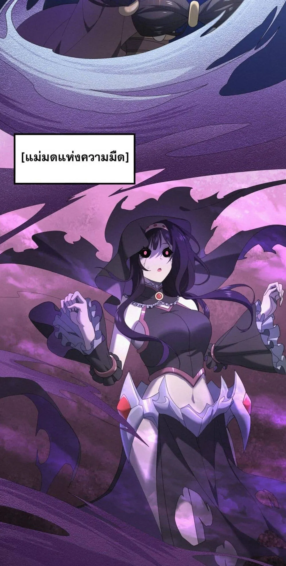I am Drako Majstor ตอนที่ 9 หน้า 5