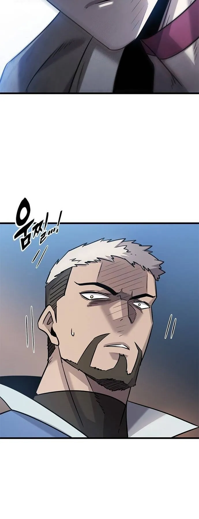 What a Bountiful Harvest, Demon Lord! ตอนที่ 21 หน้า 50